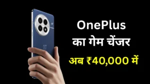 OnePlus Latest Phone 2025