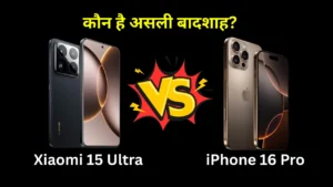 Xiaomi 15 Ultra vs iPhone 16 Pro