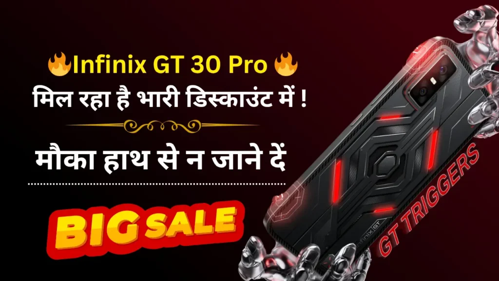 Infinix GT 30 Pro Sale