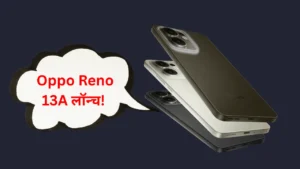 Oppo Reno 13A
