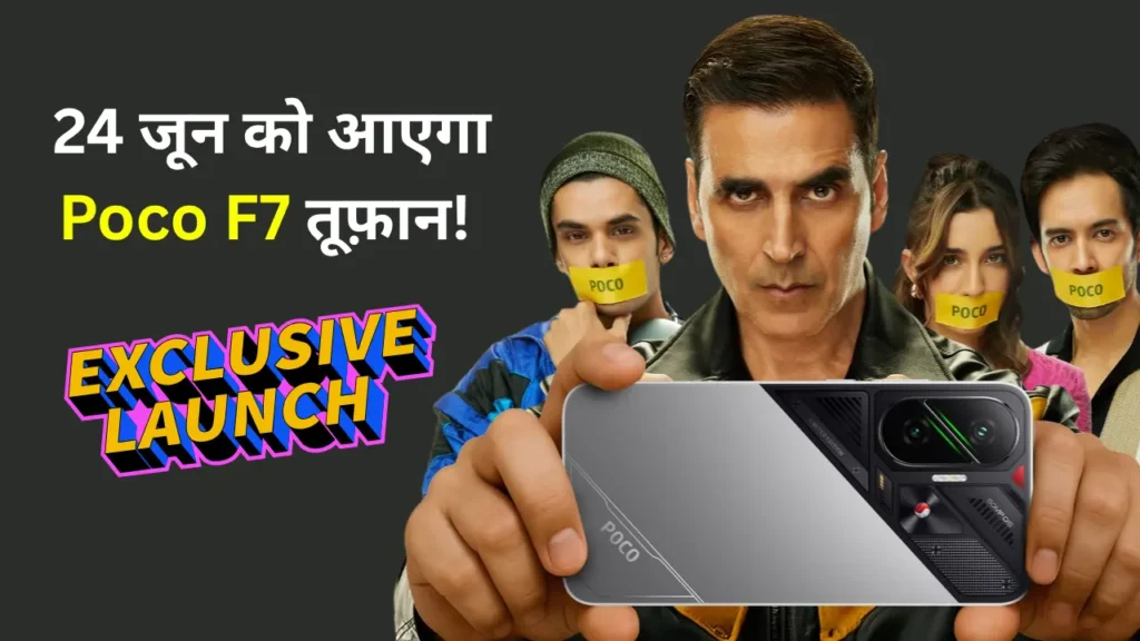 Poco F7 India Launch Date