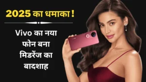 Vivo Latest Model 2025
