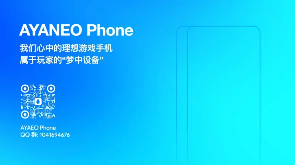 Ayaneo Slide Phone