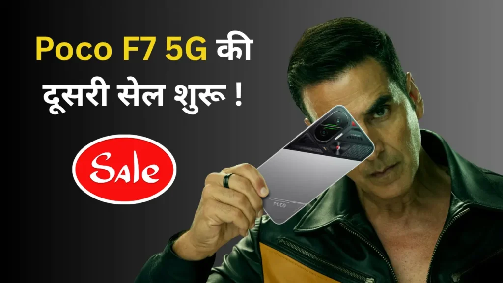 Poco F7 5G 2nd Sale