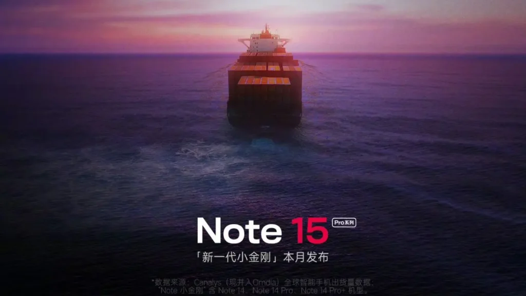 Redmi Note 15 Pro Series Launch Date
