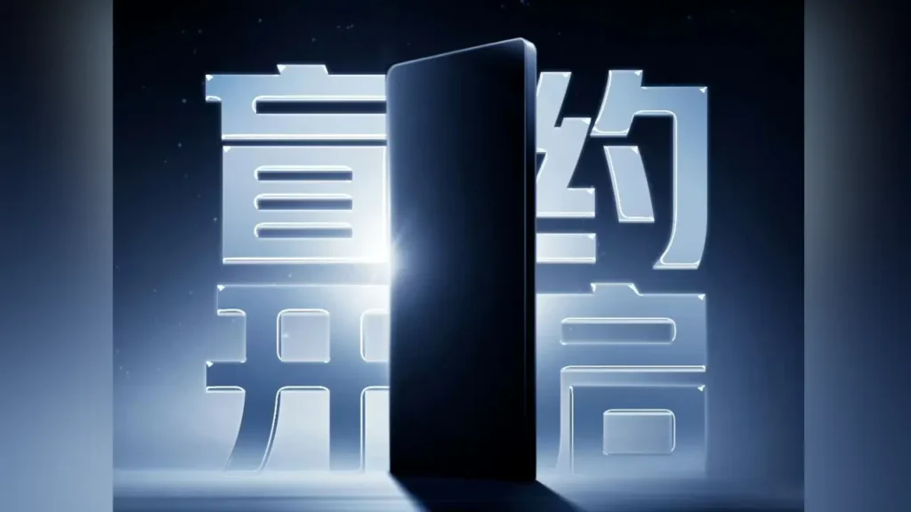 RedMagic 11 Pro Leak Specification