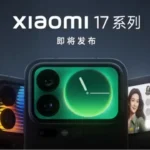 Xiaomi 17 Series