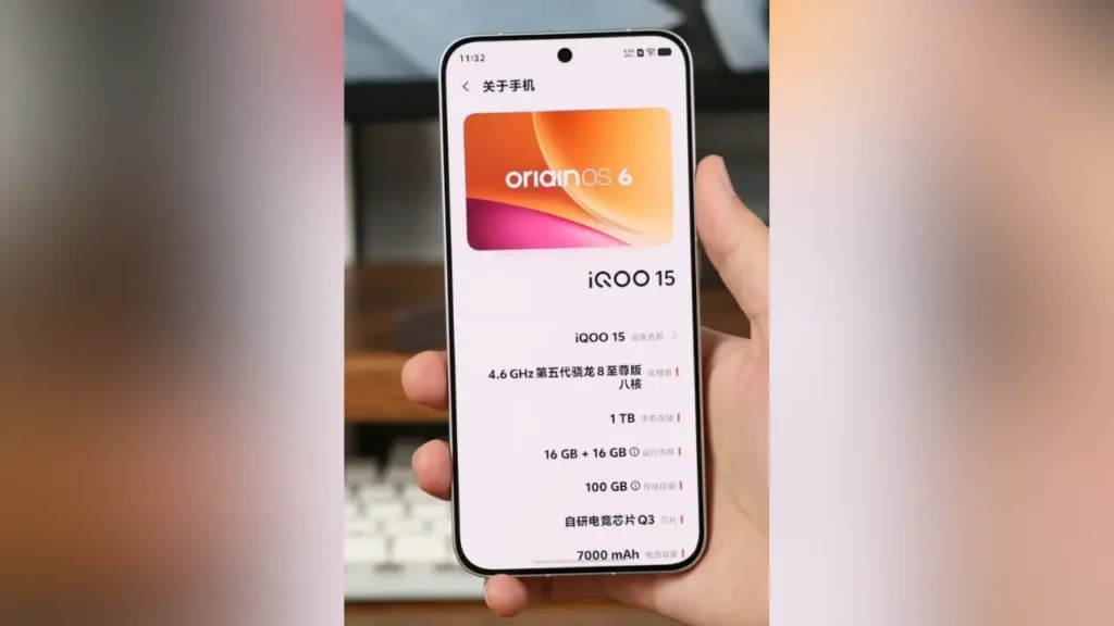 iQOO 15 - Launch Date