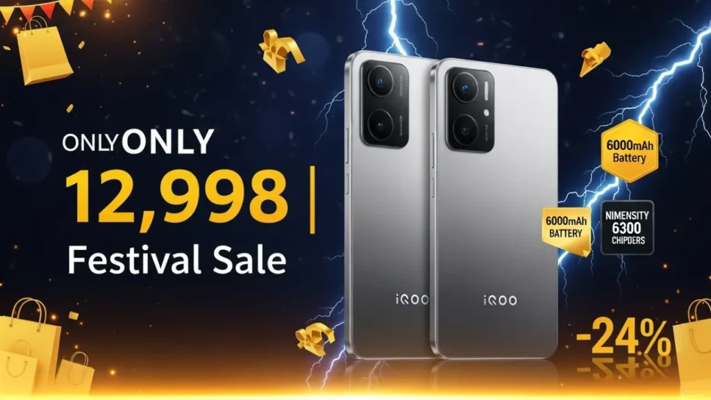 iQOO Z10 Lite 5G Amazon Sale