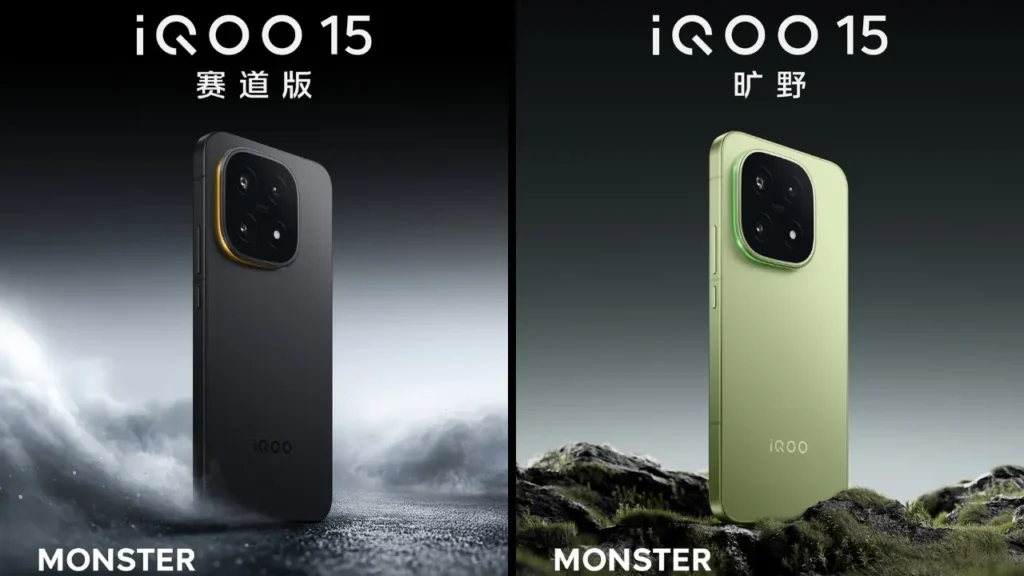 iQOO 15 Color