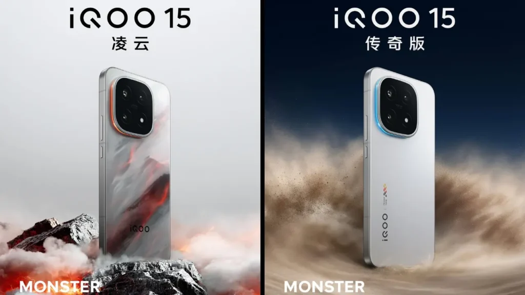 iQOO 15 Color Options