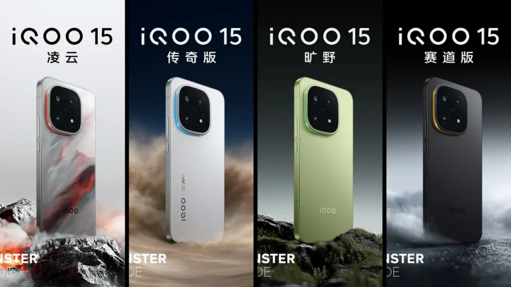 iQOO 15 Color Variants