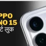 Oppo Reno 15 First look