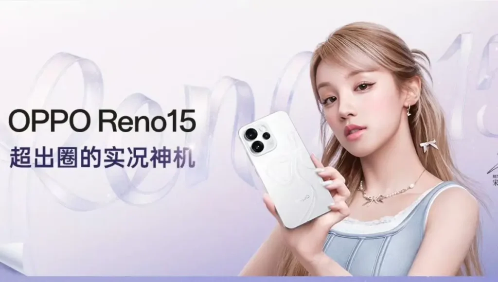 Oppo Reno 15 Price