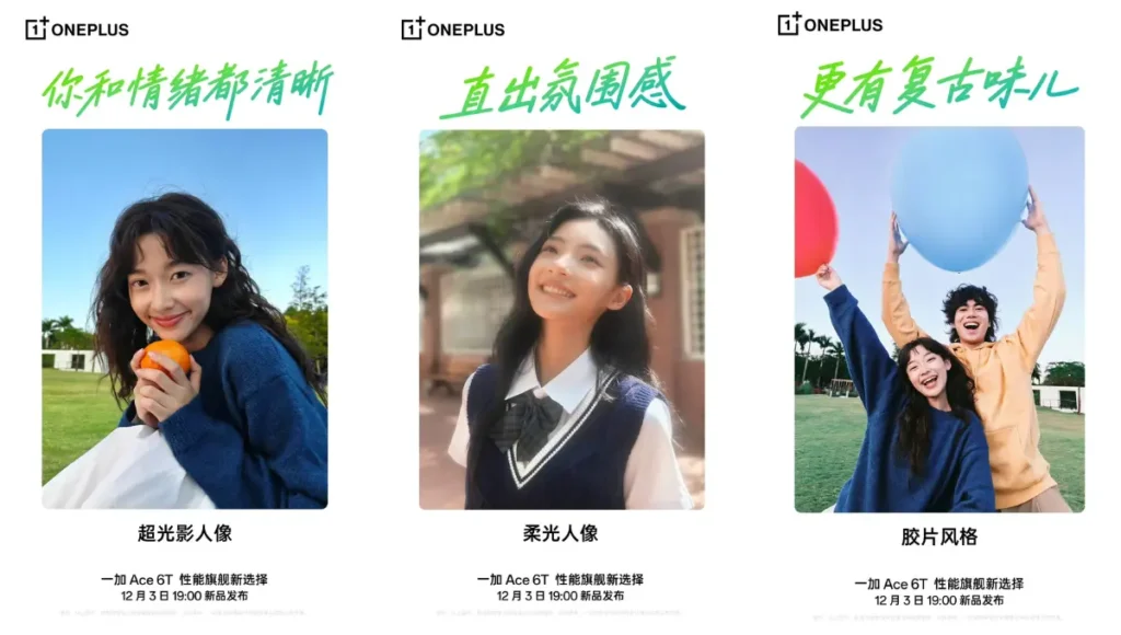 OnePlus Ace 6T Camera Features