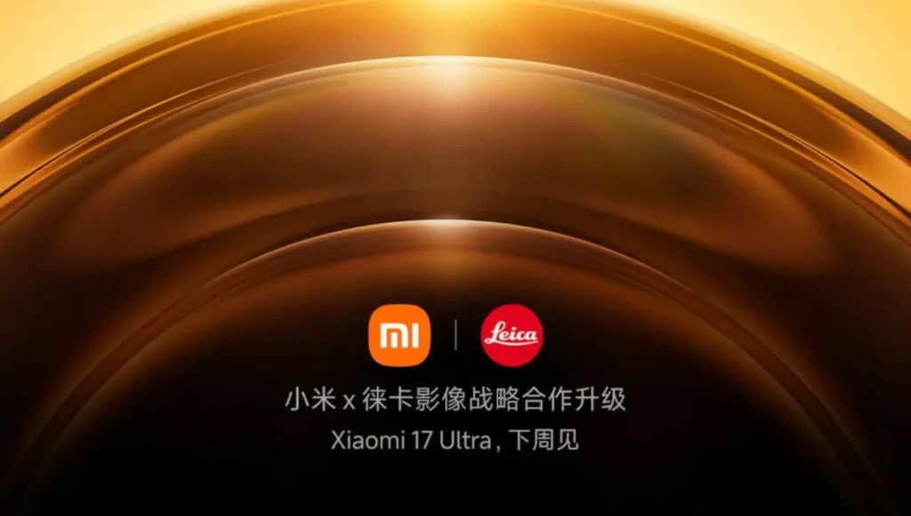 Xiaomi 17 Ultra Spot on FCC Certification